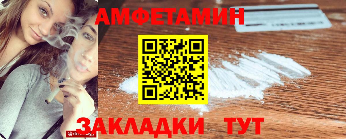 Амфетамин 97%  АМФ  Куйбышев  Вход с VPN 