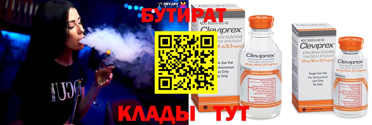 МАРИХУАНА  МАРИХУАНА  Кокаин  ГАШ  Меф кристаллы  Экстази  Альфа ПВП СК   АМФ кристаллы  Вход с VPN  Куйбышев  ГАШ 