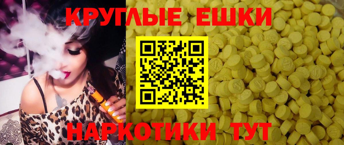 Ecstasy Дубай  Вход с VPN  Ecstasy 300 mg  Экстази  Куйбышев 