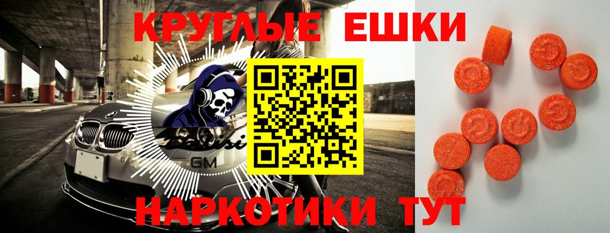 ЭКСТАЗИ VHQ Куйбышев