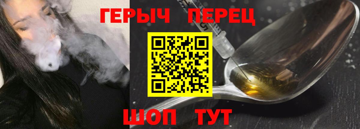 ГЕРОИН афганец  ГЕРОИН  Куйбышев  Вход с VPN 