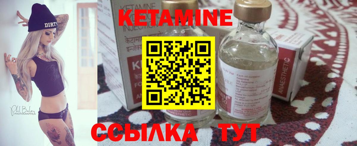 гидра зеркало  Вход с VPN  Куйбышев  КЕТАМИН ketamine 
