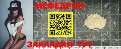 тгк Нарткала