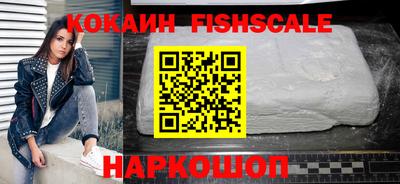 ALPHA PVP Нальчик