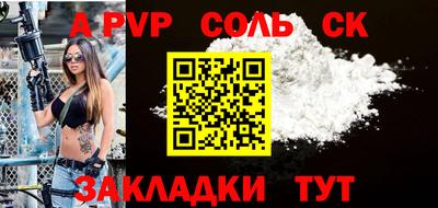ALPHA PVP Нальчик