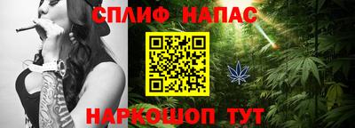 Альфа ПВП Наро-Фоминск
