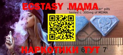 стафф Новокубанск