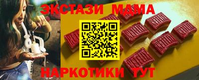 ALPHA PVP Нальчик