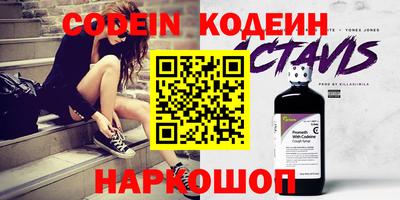 Альфа ПВП Наро-Фоминск