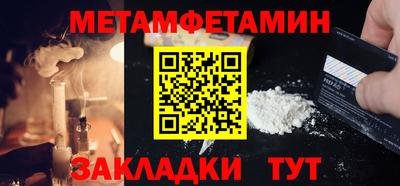 Альфа ПВП Наро-Фоминск
