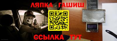 Альфа ПВП Наро-Фоминск