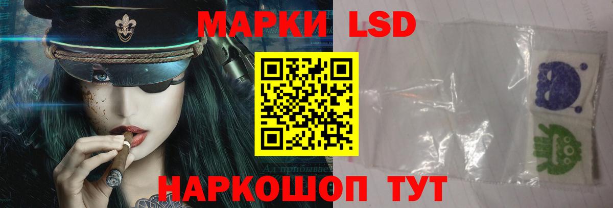 LSD-25 экстази кислота  ЛСД экстази  Куйбышев  ЛСД экстази ecstasy  Вход с VPN 