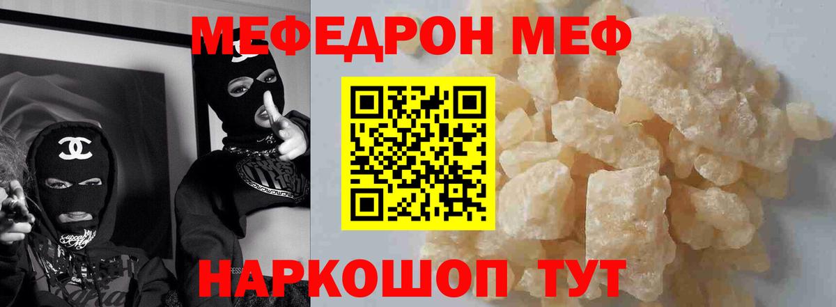 Амфетамин Куйбышев