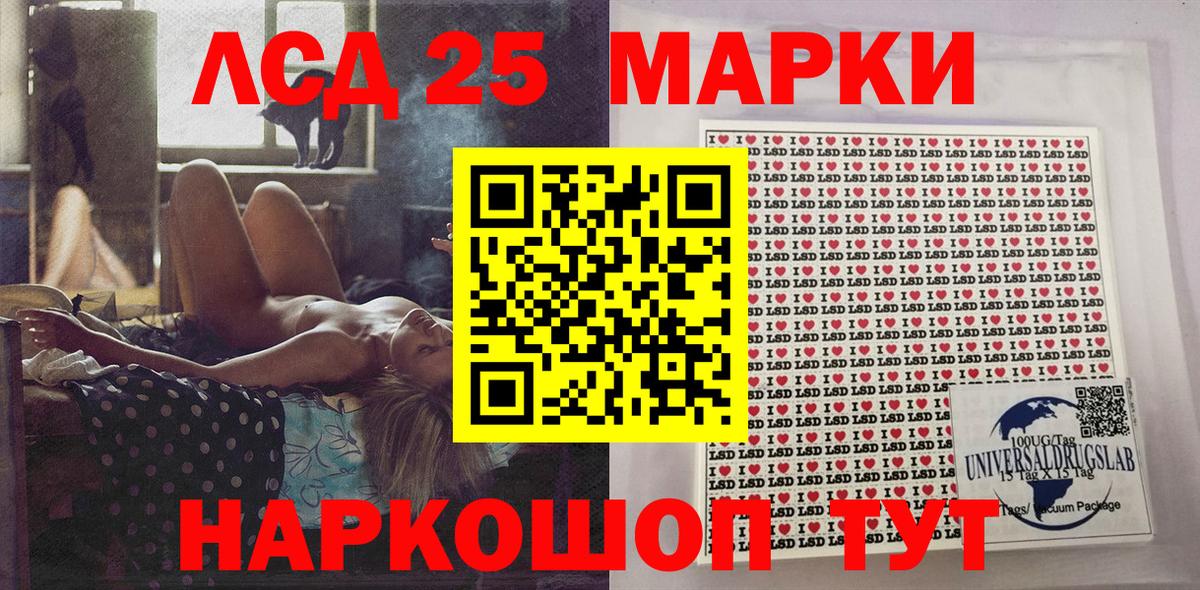 Куйбышев  Наркотические марки 1500мкг  Вход с VPN 