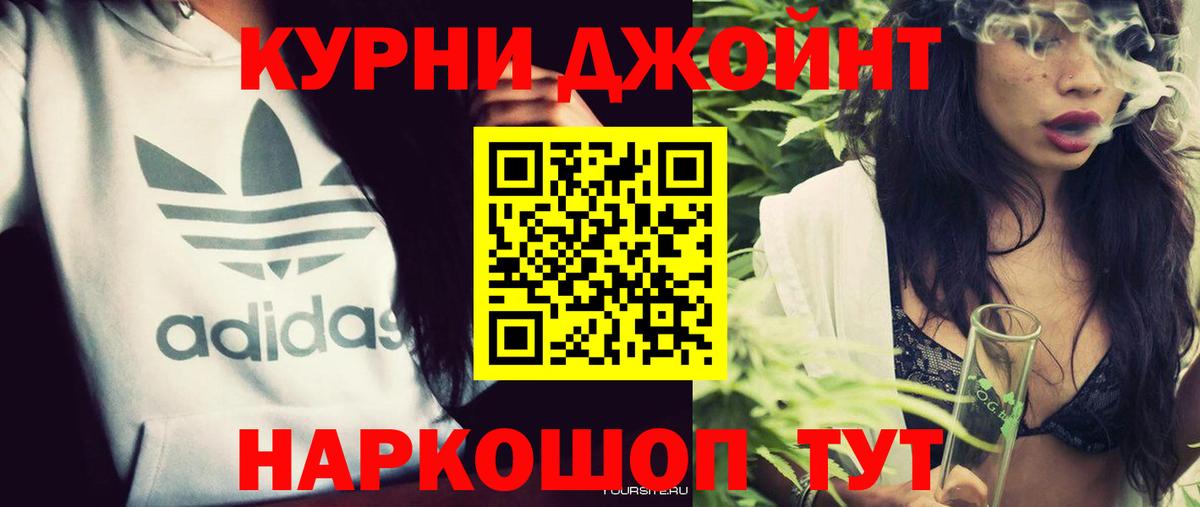 Куйбышев  Канабис тримм  Шишки марихуана планчик  Вход с VPN  Шишки марихуана тримм  МАРИХУАНА Ganja 